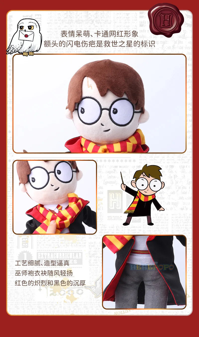 30cm Original Harry Potter College Series Ron Plush Toy - Image 3
