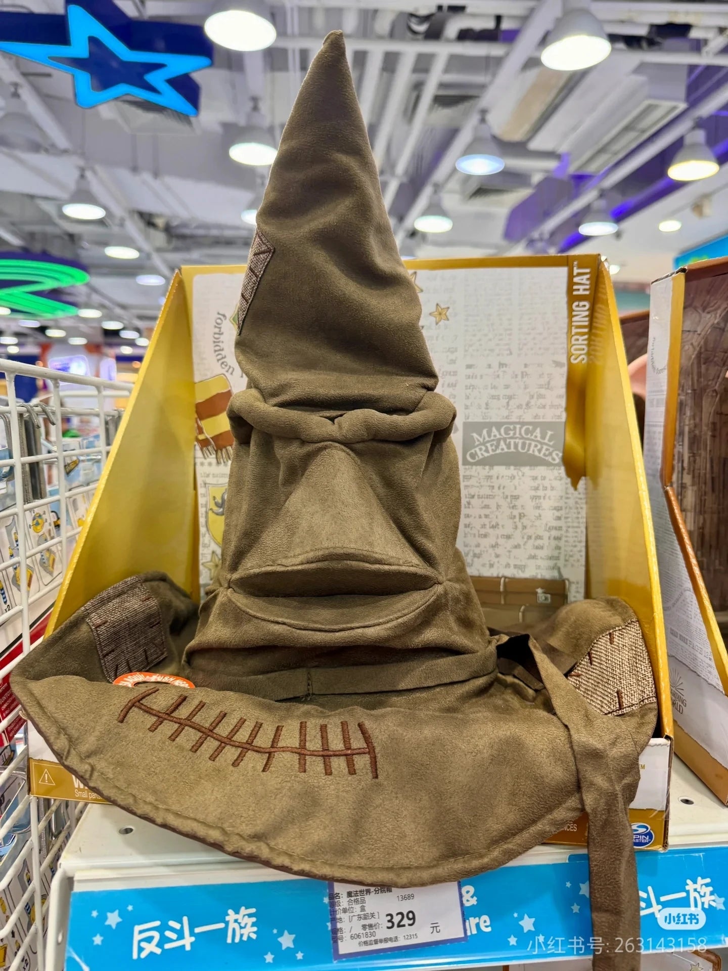 Original Genuine Harry Potter Table Ornaments - Image 5