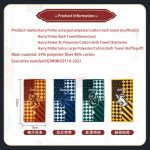 Harry Potter Collection Plus Size Bath Towel