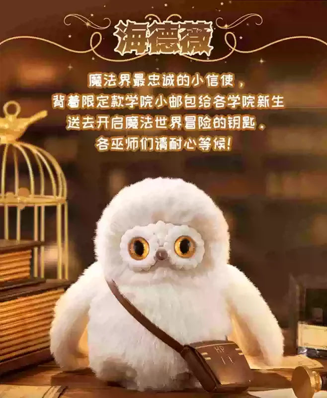 Harry Potter Magical Beasts Plush Toy - Image 9