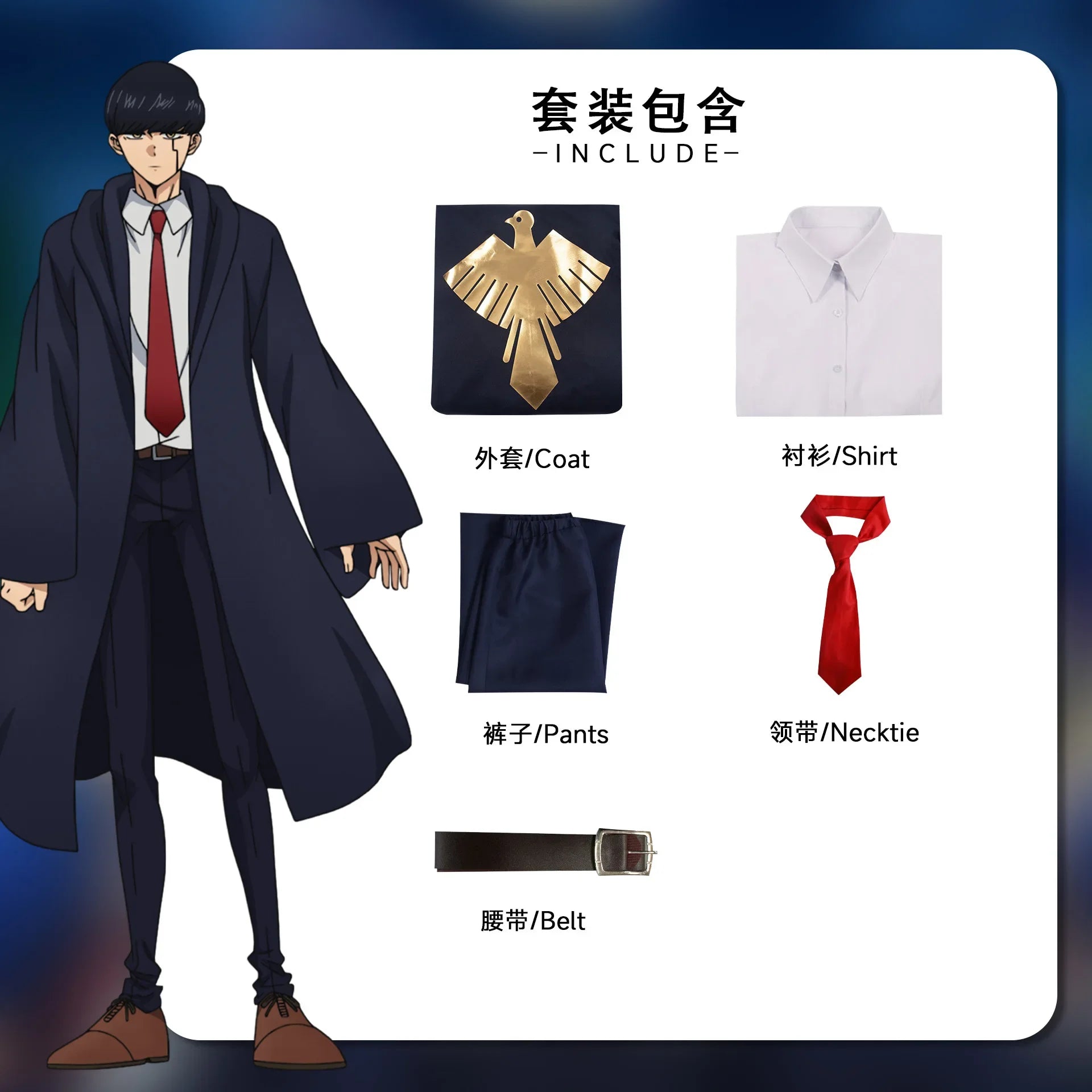 Mashle: Magic and Muscles Cosplay Robe - Image 8