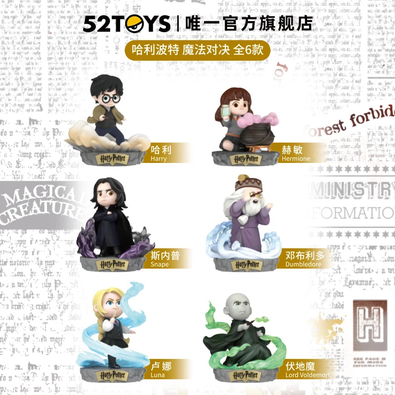 52TOYS Harry Potter - Image 2