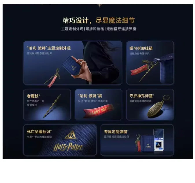 Xiaomi Redmi Harry Potter Portable Bluetooth Speaker - Image 3